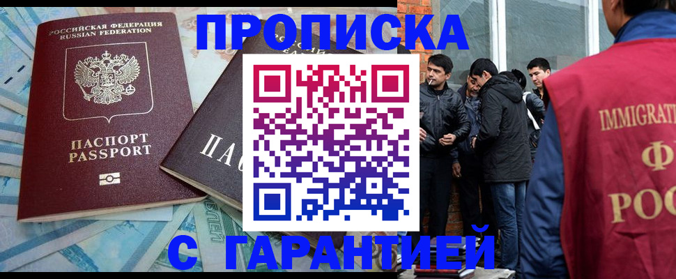 регистрация для дет. сада в Буинске