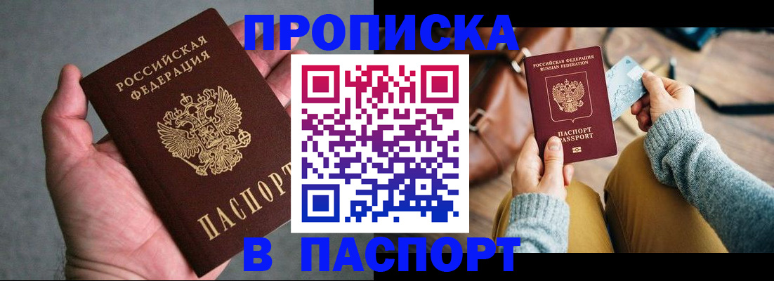 миграционный учет в Буинске