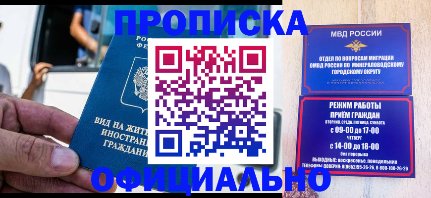 пропишу в квартире в Буинске