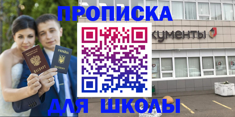 временная регистрация госуслуги в Буинске