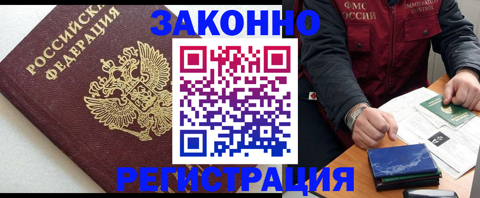 найти адрес прописки в Буинске